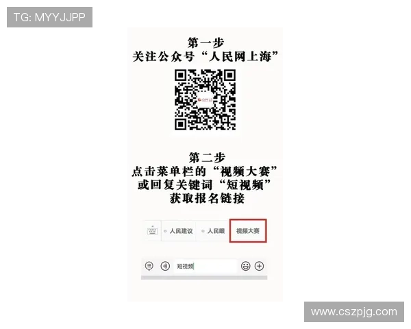 上海羽毛球队世界杯预选赛个人能力分析与表现点评