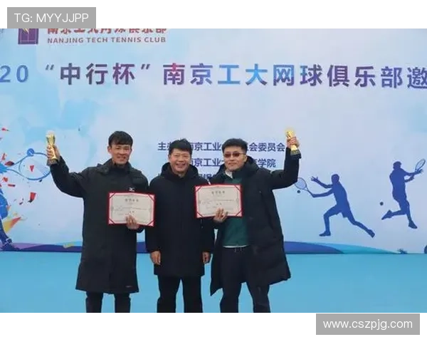 南京网球队意识变革引发热议推动网球运动新发展与新风尚 南京网球队意识变革引发热议推动网球运动新发展与新风尚
