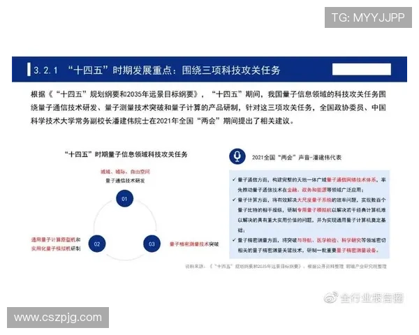 武汉排球队转型之路的纪实探索与发展历程全景回顾
