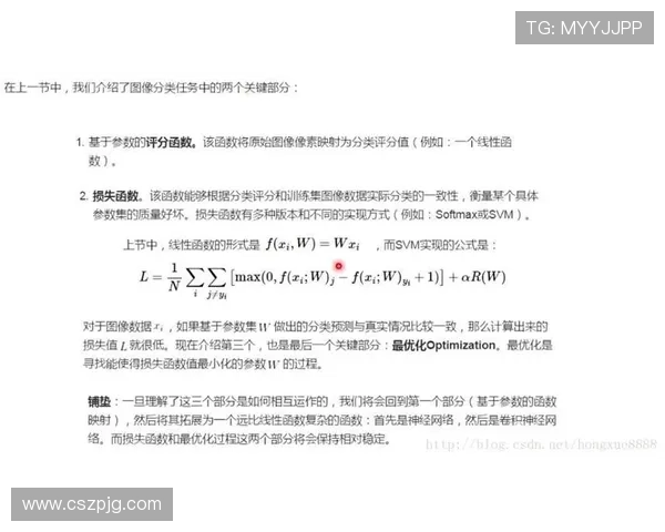 深入探讨上海排球队力量表现的数据分析与训练策略优化